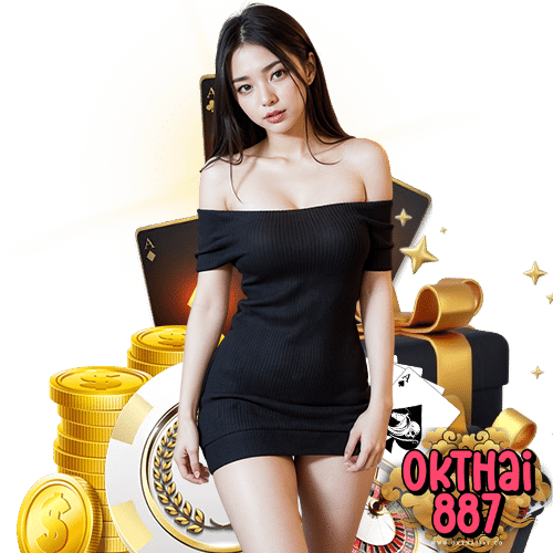 okthai887 ฝาก ถอนไม่มีขั้นต่ำ